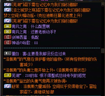不是戈门，现在金团还要老板自己动手吗？1