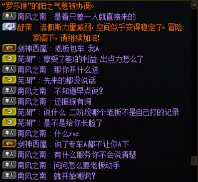 不是戈门，现在金团还要老板自己动手吗？2