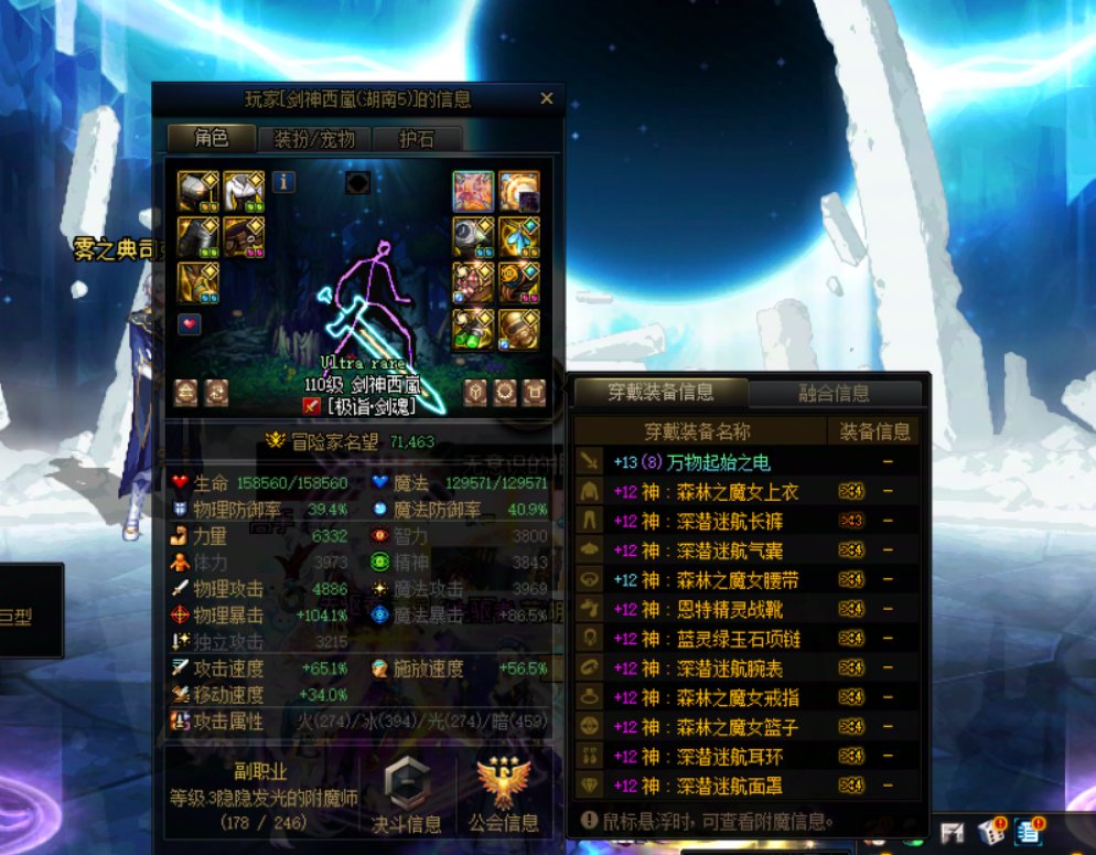 不是戈门，现在金团还要老板自己动手吗？5