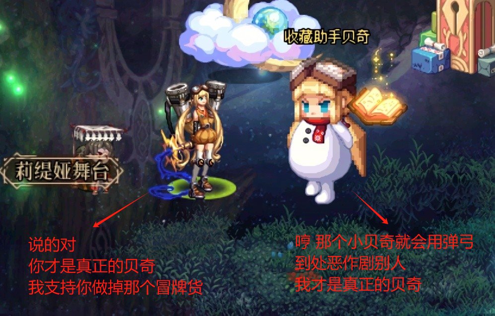 【1209】【DNF小剧场】记仇的井盖2