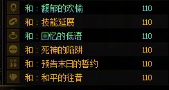 太初融合石都毕业了吗1