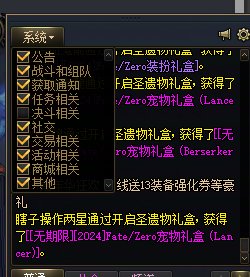 获取通知1