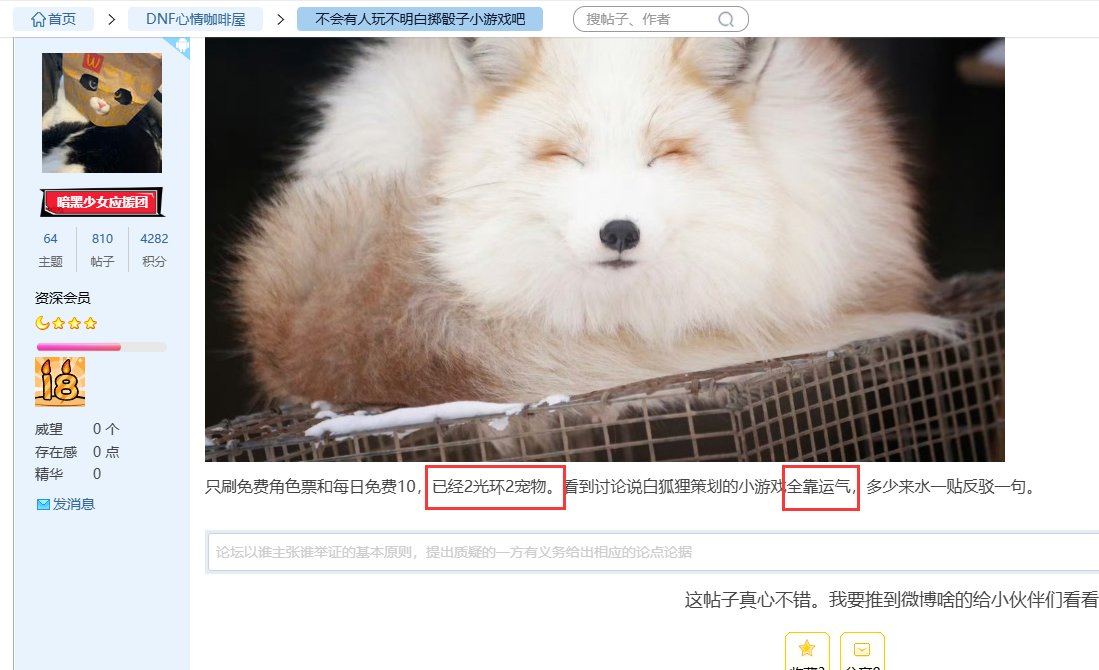 逆天欧狗，还反驳不是运气。脑回路清奇。1