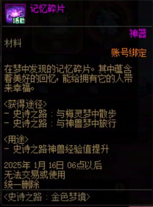 这个材料是不是很难获取？1