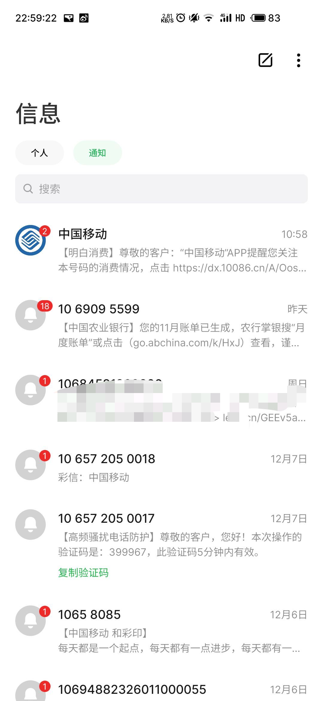 大部分人向往拥有的先遣服资格，楼主却一点都不想要，竟然因为是……4