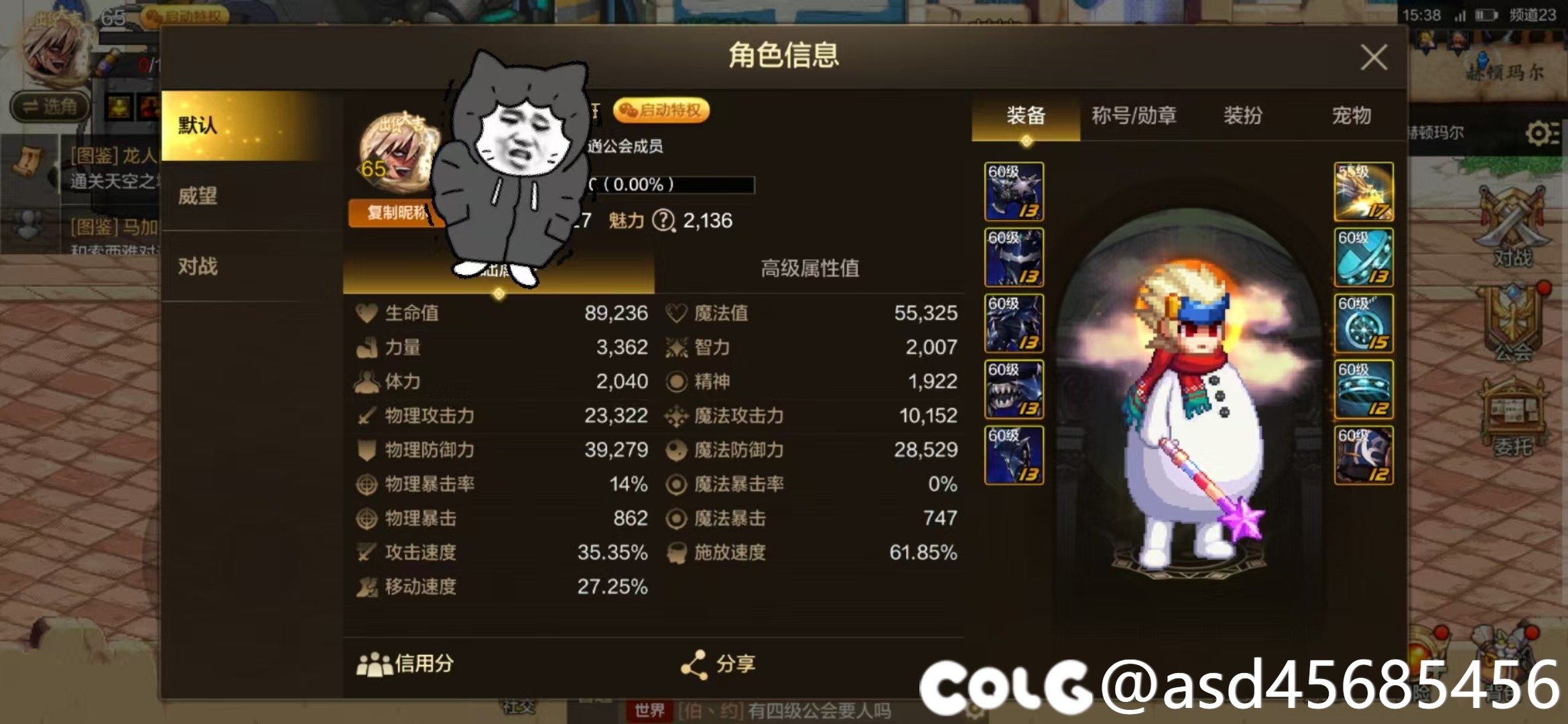 红差个武器就毕业了，林冲真的有运气加持吗1