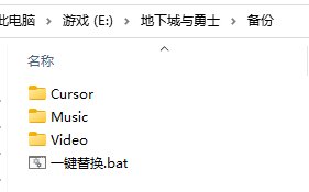 【筱崎步美】无惧游戏更新修复，一键还原补丁教程  懒人专属！！！3