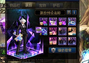 鬼剑士（男）暖暖穿搭分享12.101