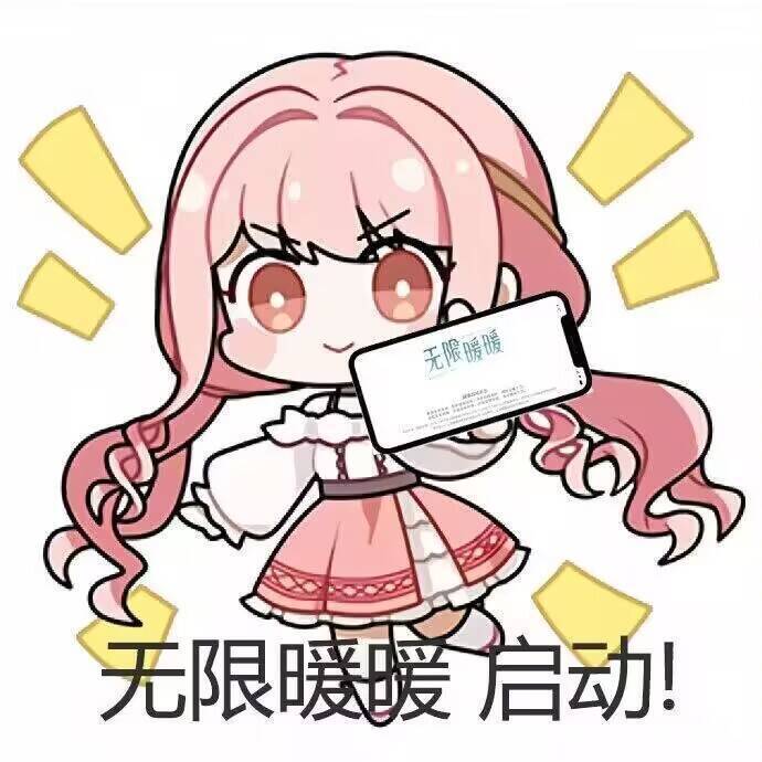 周二维护，什么情况1