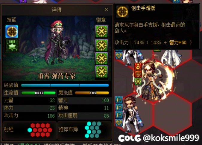 我蛋仔库嚓就是一狙1