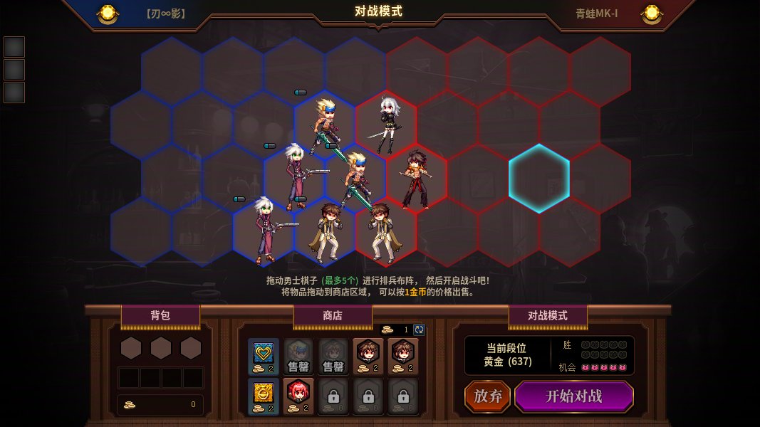 【小游戏BUG】开局正义5打32