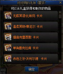 【前瞻：版本玩法】先遣服版本新材料/地图/内容前景探讨4