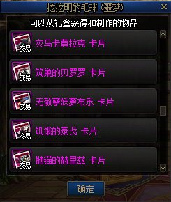 【前瞻：版本玩法】先遣服版本新材料/地图/内容前景探讨5