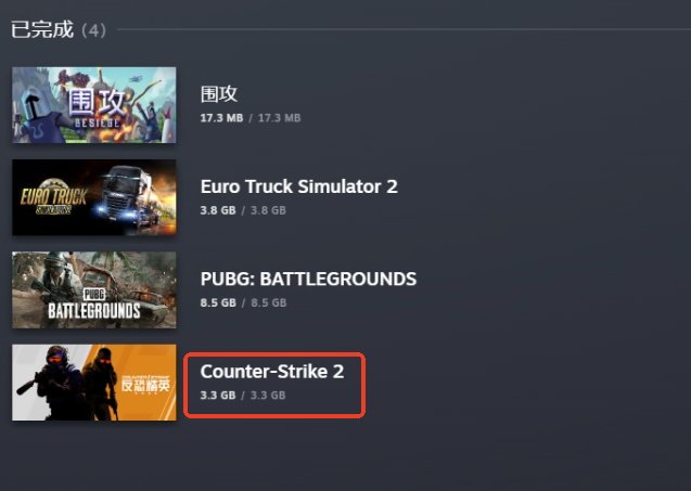 csgo直接改名cs2了？1