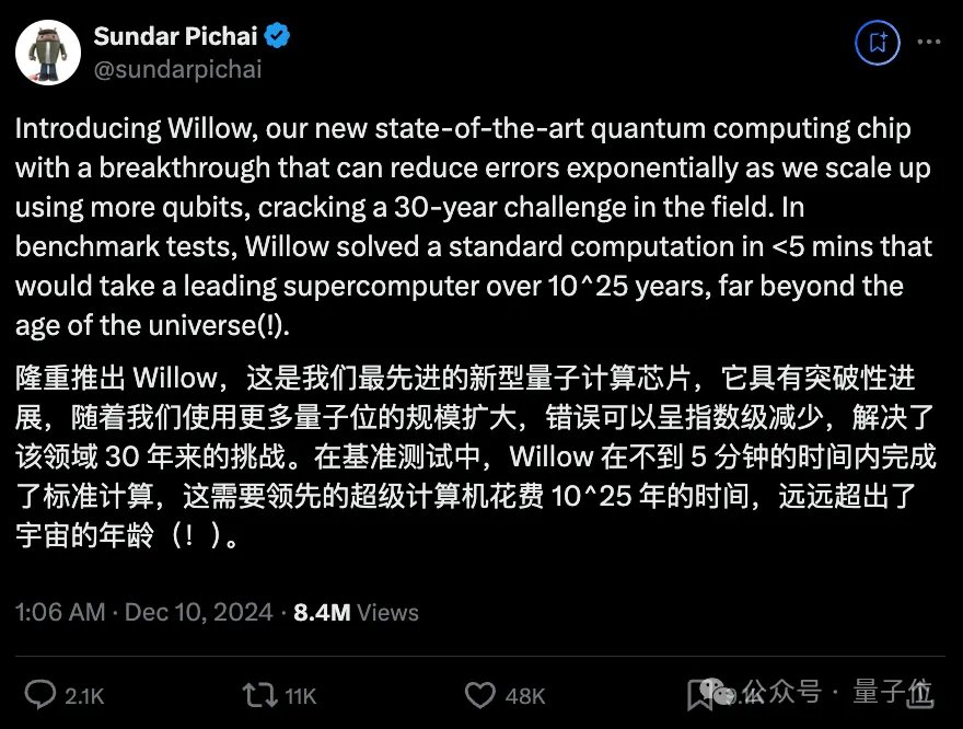 谷歌量子芯片引爆热议：5分钟算完10²⁵年任务，Nature加急发表，还证实了多元宇宙？？？3