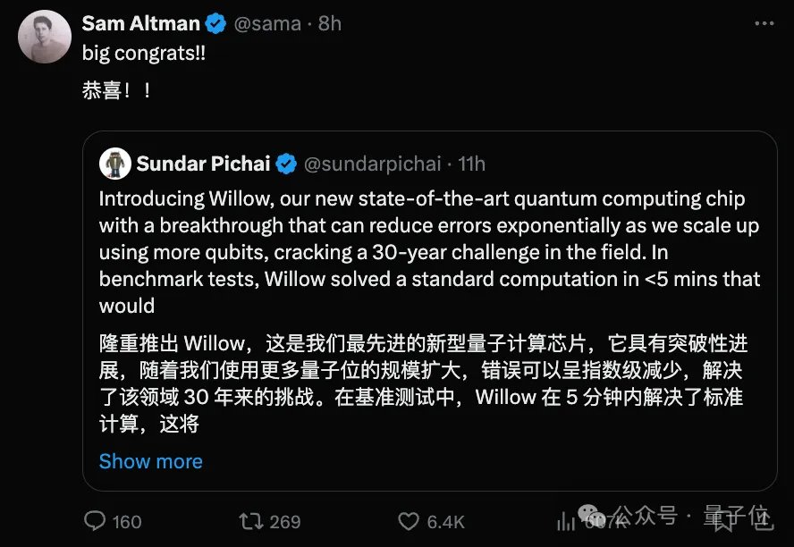 谷歌量子芯片引爆热议：5分钟算完10²⁵年任务，Nature加急发表，还证实了多元宇宙？？？4