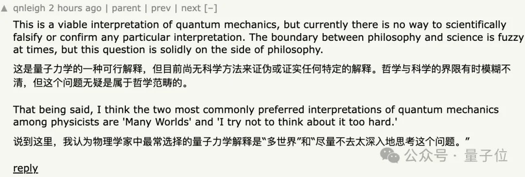 谷歌量子芯片引爆热议：5分钟算完10²⁵年任务，Nature加急发表，还证实了多元宇宙？？？17