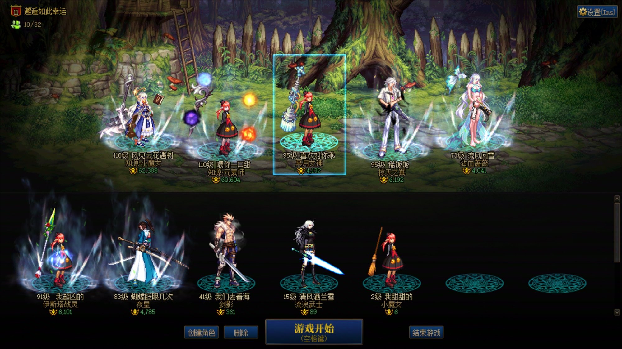 能开放转区吗——5年前有个女生对我说，“没想到有一天我真的在跨四了”11