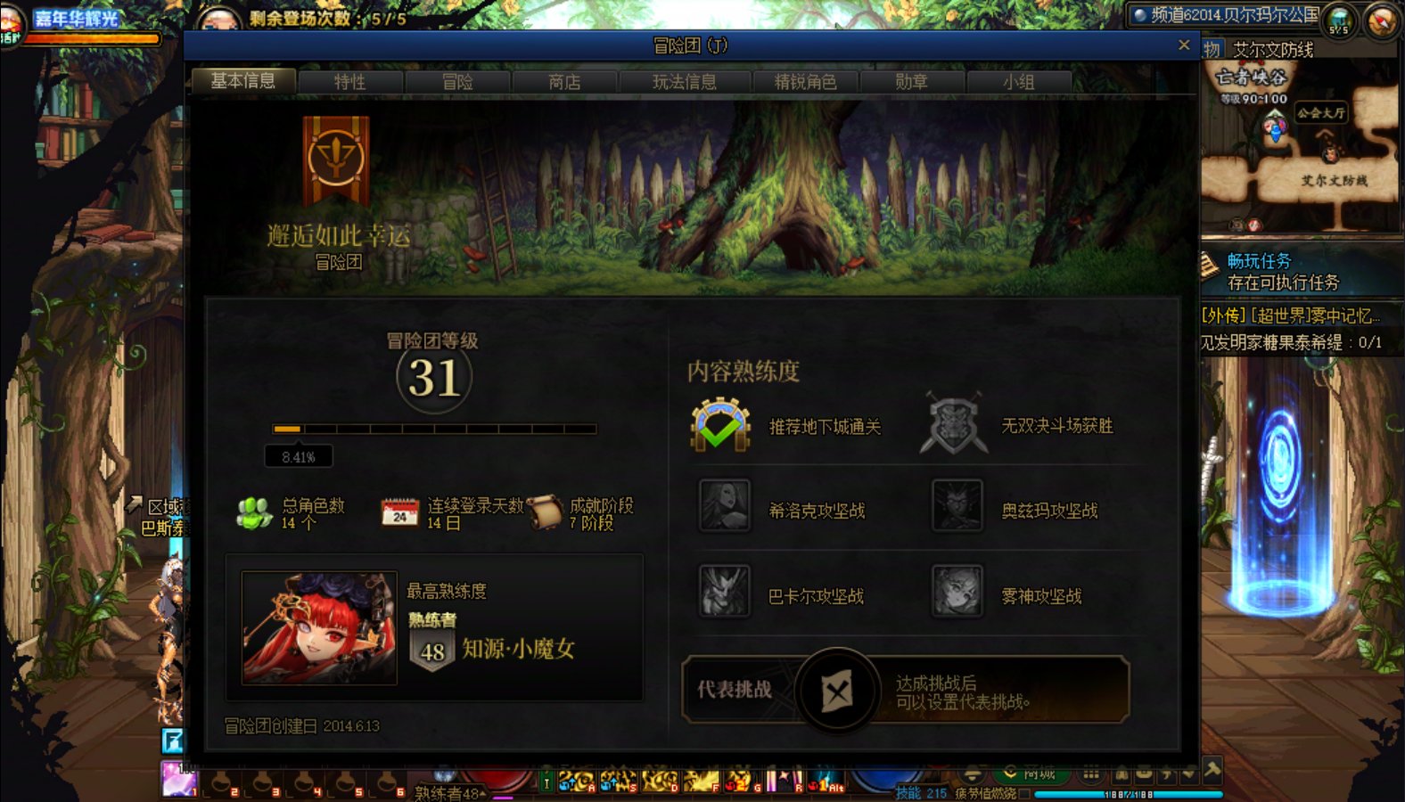 能开放转区吗——5年前有个女生对我说，“没想到有一天我真的在跨四了”12