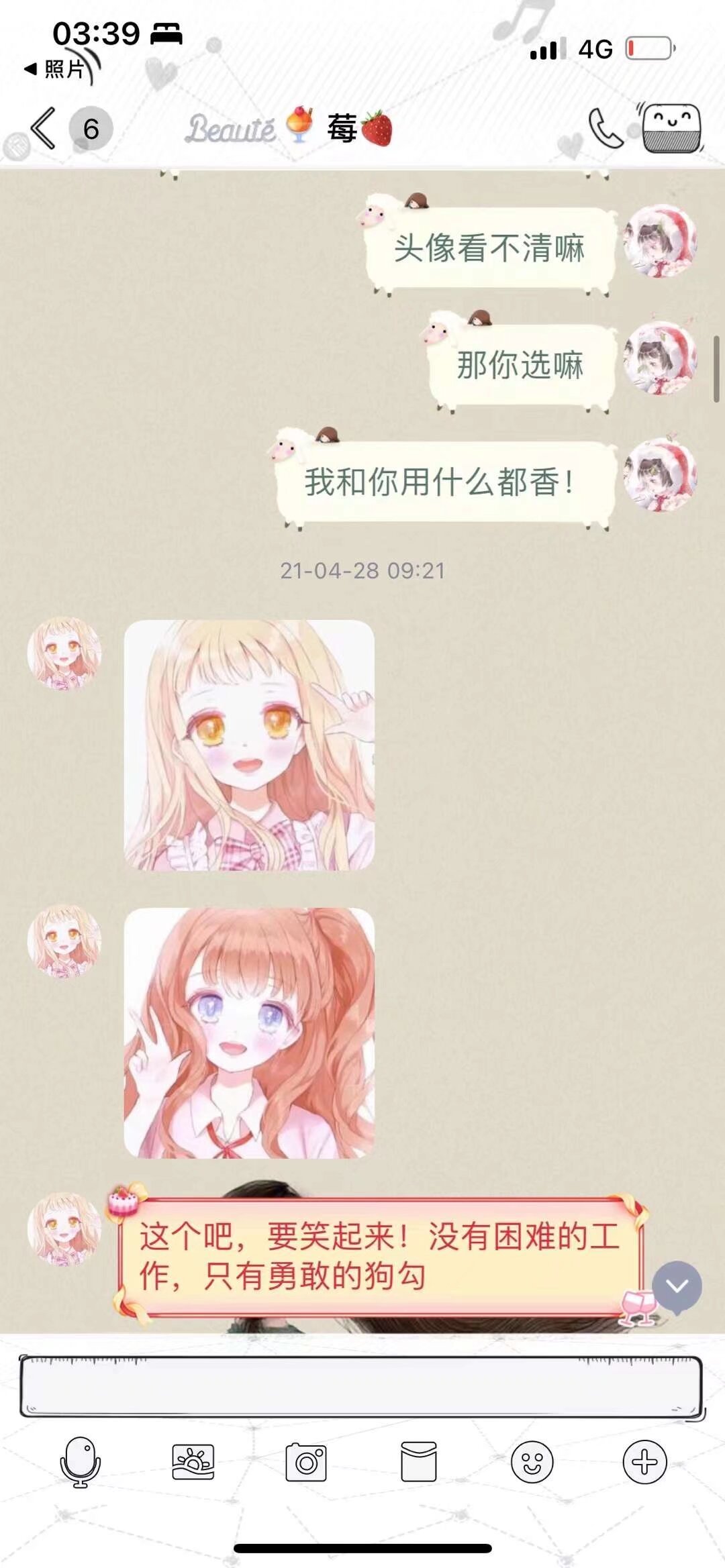 能开放转区吗——5年前有个女生对我说，“没想到有一天我真的在跨四了”8