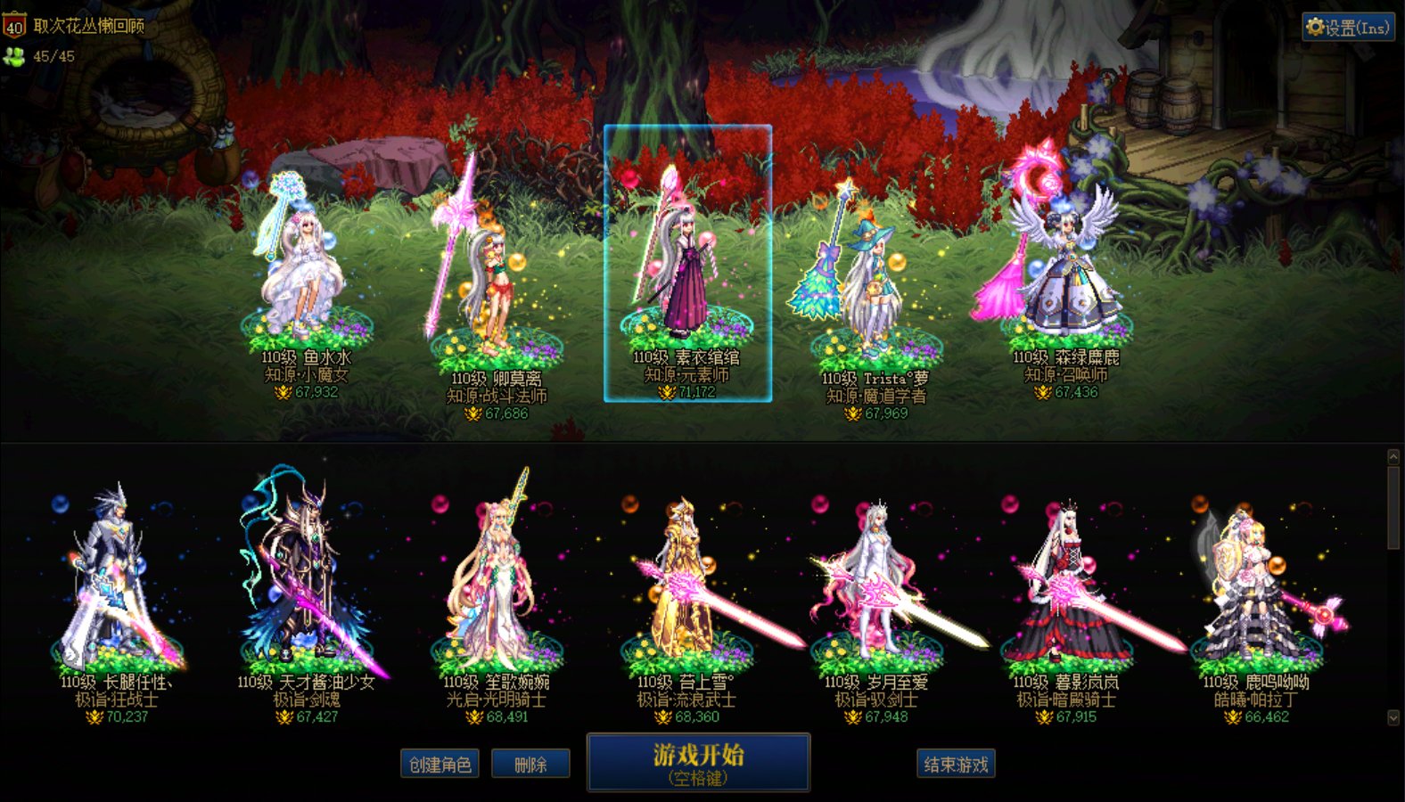 能开放转区吗——5年前有个女生对我说，“没想到有一天我真的在跨四了”13