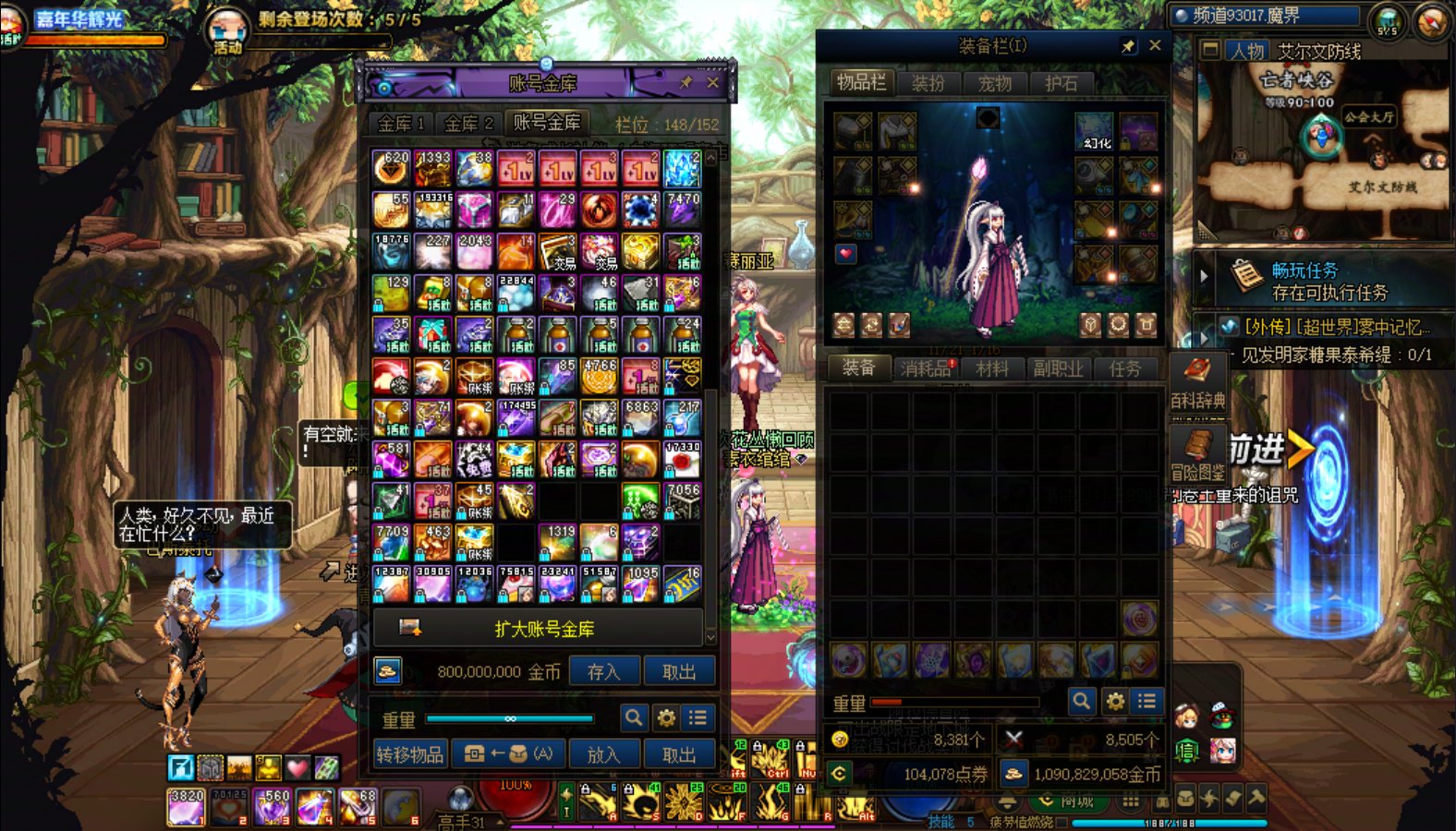 能开放转区吗——5年前有个女生对我说，“没想到有一天我真的在跨四了”15