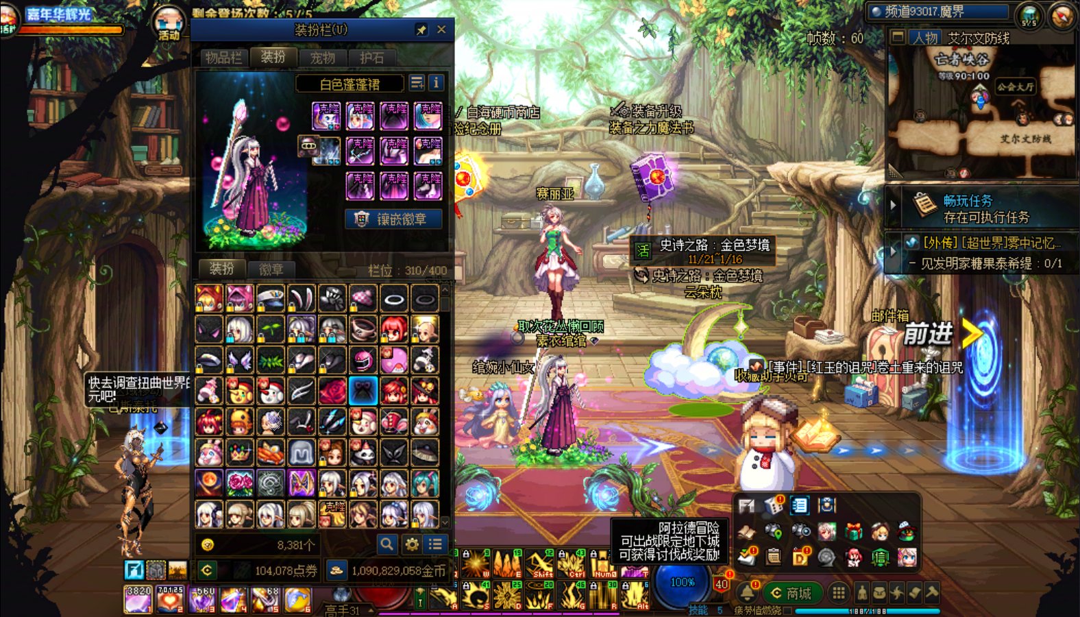 能开放转区吗——5年前有个女生对我说，“没想到有一天我真的在跨四了”16