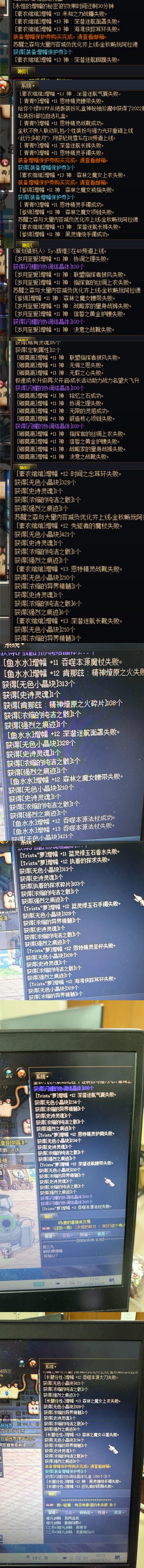 能开放转区吗——5年前有个女生对我说，“没想到有一天我真的在跨四了”14