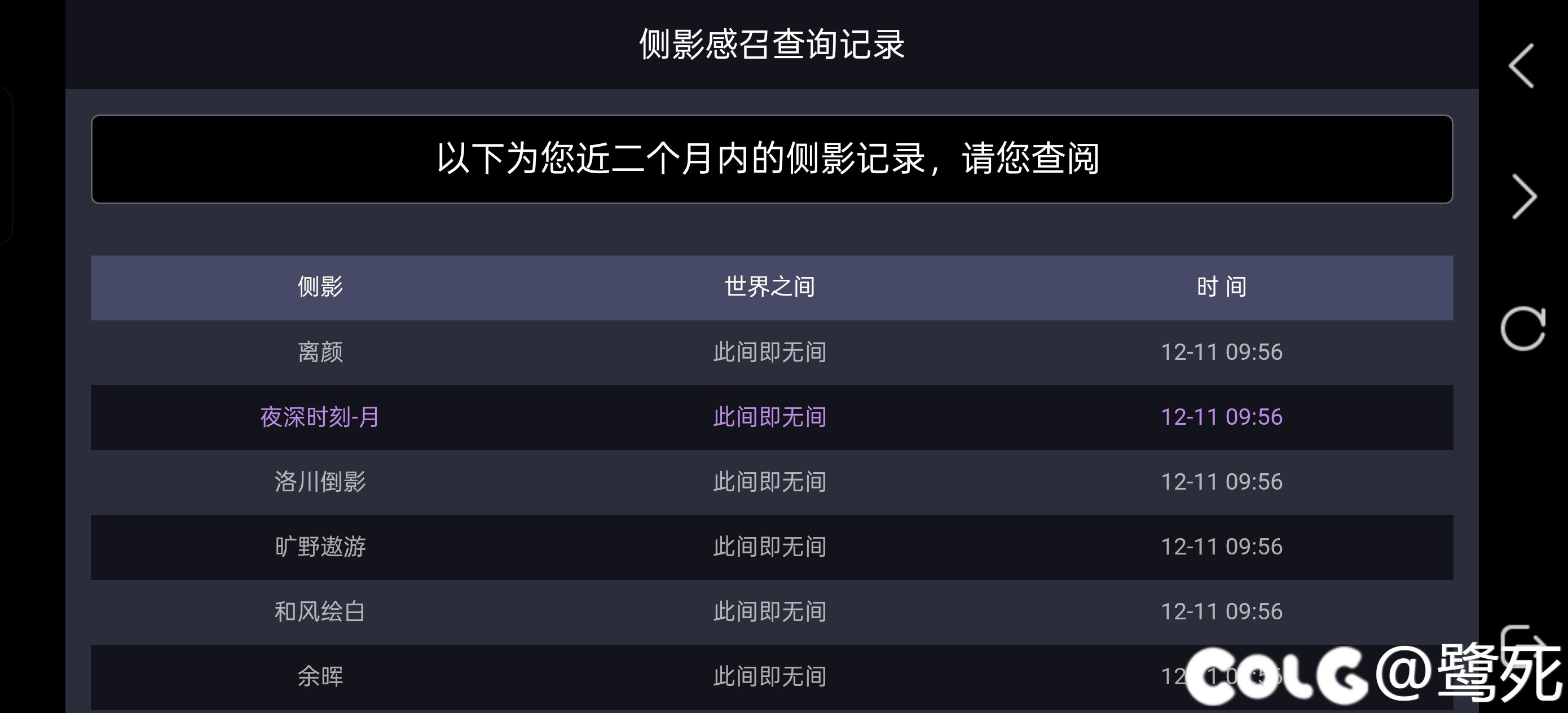 我玩狗易的手游真的黑，70保底平均50一张还歪15