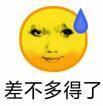 忍者传世武器调整最新进展1