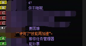 不懂就问，打野被献祭还有机会补票吗？1
