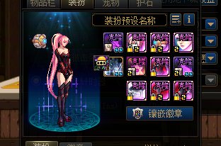 神枪手（女）暖暖穿搭分享12.111