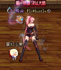 神枪手（女）暖暖穿搭分享12.113