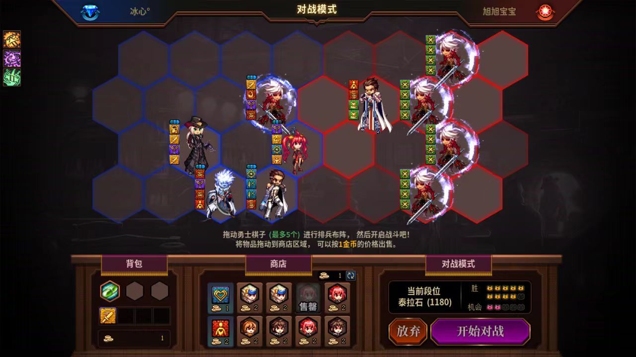 目前看来的最强旗子1