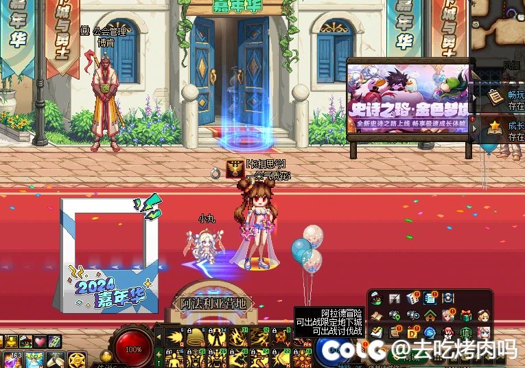 【像素大头穿搭】+蓝色花花2