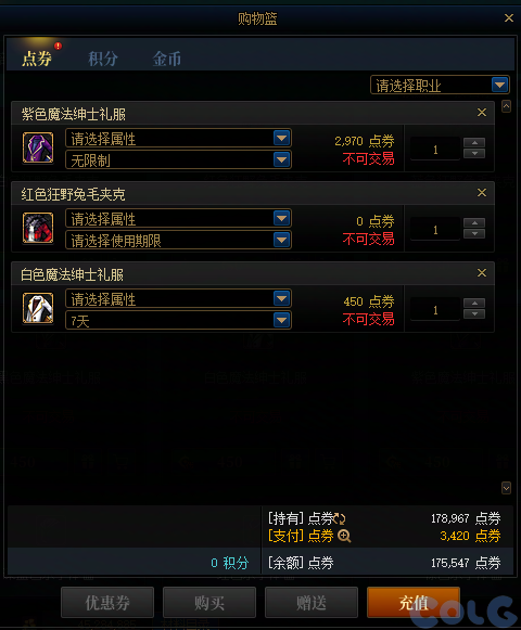 【爆料：国服体验服1211】商城更新/新年福袋/格罗斯套娃/艾利芙爆竹/重力之泉守卫战3