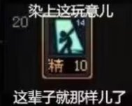想采访一下各位DNF玩家对于伤害和CD的想法1