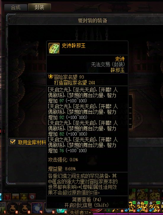 麻烦大佬帮忙看看这块奶玉值多少钱。1