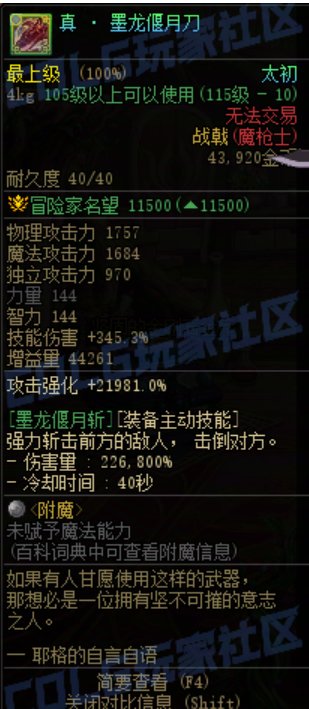 还我妈生武器2