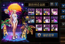 神枪手（女）暖暖穿搭分享12.121