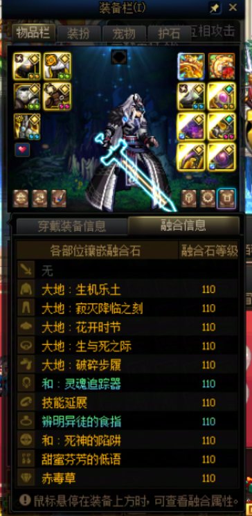 剑影现在啥强度？伤害这么低吗4
