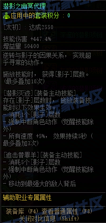 【前瞻：装备图鉴】重力之泉版本-全套装与单件属性展示(先遣服1211版本)84