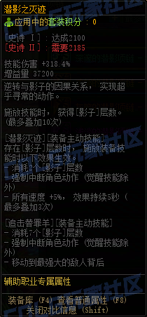 【前瞻：装备图鉴】重力之泉版本-全套装与单件属性展示(先遣服1211版本)83