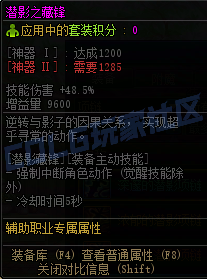 【前瞻：装备图鉴】重力之泉版本-全套装与单件属性展示(先遣服1211版本)81