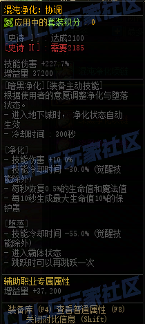 【前瞻：装备图鉴】重力之泉版本-全套装与单件属性展示(先遣服1211版本)99