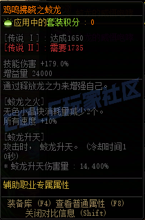 【前瞻：装备图鉴】重力之泉版本-全套装与单件属性展示(先遣服1211版本)94