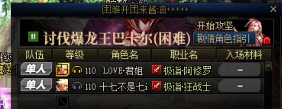 坐标跨一，这个团开了一天也不开是什么意思？2