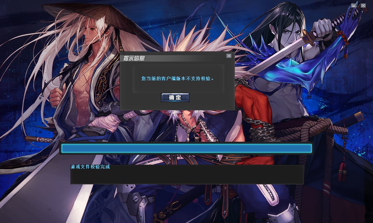 先遣服无法获取频道数据怎么办3
