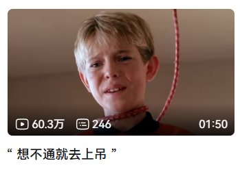 大数据太可怕了2