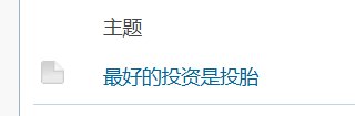 大数据太可怕了1